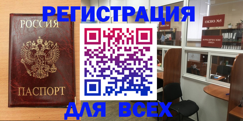 регистрация для дет. сада в Ардоне